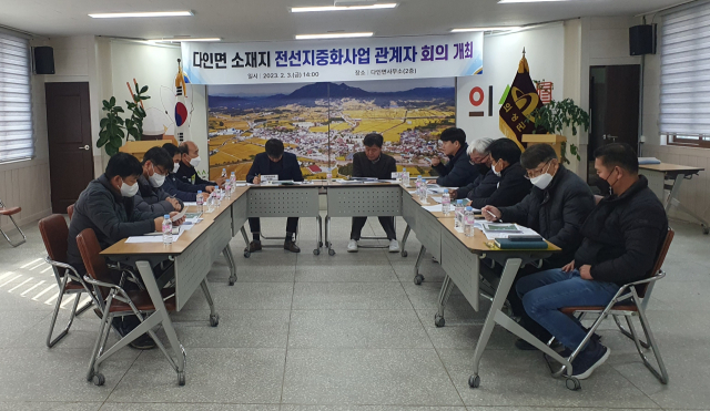 다음달 의성군 다인면 소재지 전선 지중화사업을 앞두고 군과 관계자들이 모여 사전 대책 회의를 하고 있다. 의성군 제공