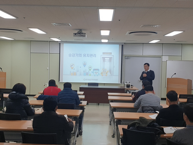 지난 8일 도시철도 1호선 반월당역 공유회의실에서 열린 한국승강기안전공단 법정교육 모습. 대구교통공사 제공.