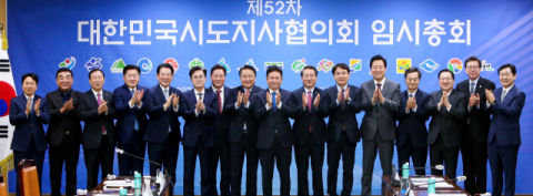항만 개발사업·지방대 재정 지원, 지자체가 주도