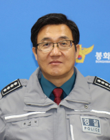 유기석 봉화경찰 서장