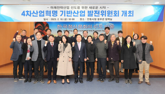 안동시가 