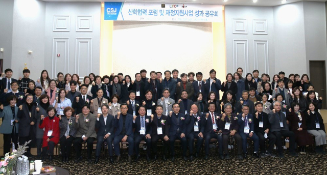 가톨릭상지대학교가 교육부 주관 3단계 산학협력 선도전문대 육성사업에 선정돼 6년 동안 최대 66억원을 지원받아 산학협력 선도모델 창출에 나선다. 사진은 최근 개최한 산학협력 포럼. 가톨릭상지대 제공