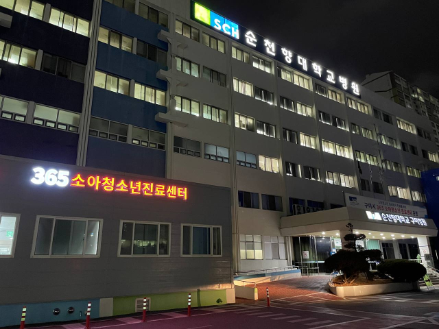 경북 구미시는 순천향대학교 구미병원과 업무협약을 맺고 24시간 진료가 가능한 '365 소아청소년 진료센터'를 안정적으로 운영하고 있다. 구미시 제공