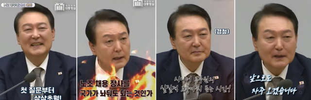 대통령실이 지난 7일 윤석열 대통령이 세종시에서 32개 부처 및 청 공무원 150여 명이 만나 노동개혁, 기득권 혁파, 공정한 경쟁 등 국정 철학 및 정책 방향에 대해 진솔하게 나눈 대화 내용을 12일 추가로 공개했다. 연합뉴스