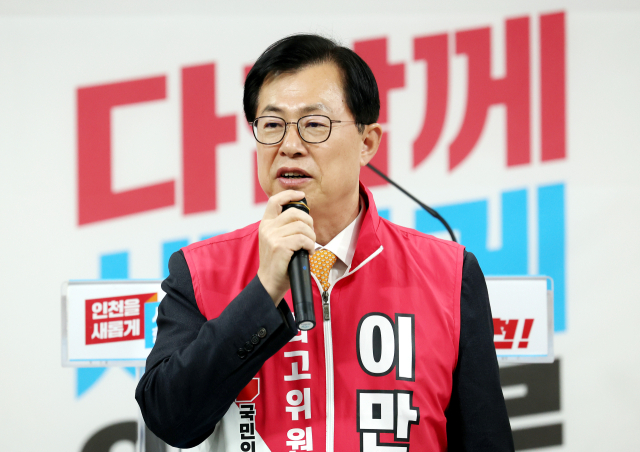 국민의힘 최고위원 후보인 이만희 의원이 지난 6일 오후 인천시 남동구 국민의힘 인천시당에서 열린 국민의힘 연수구 갑·을 당원협의회에서 당원들에게 지지를 호소하고 있다. 연합뉴스