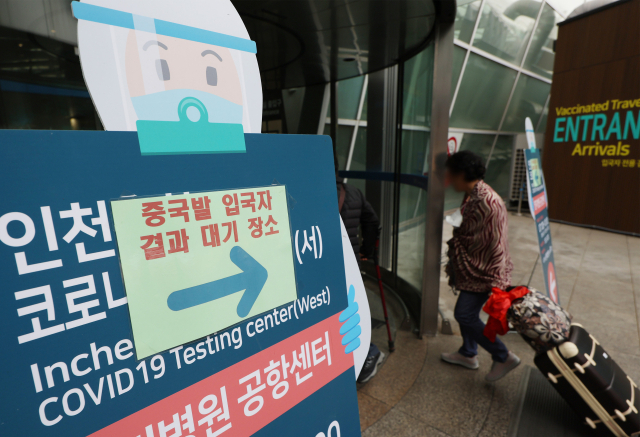 중국발 국내 입국자에 대한 단기비자 발급이 재개된 가운데 12일 오후 인천국제공항 제1터미널에 중국발 입국자 결과 대기 장소 안내문이 설치돼 있다. 정부가 중국내 공관에서의 한국행 단기비자 발급을 11일부터 재개하기로 한 가운데 입국 전후 코로나19 검사 등의 중국발 입국 방역조치는 일단 유지할 방침이다. 연합뉴스