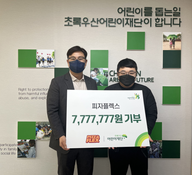 피자플렉스 임준혁 대표