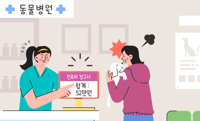 질병 예방을 위한 