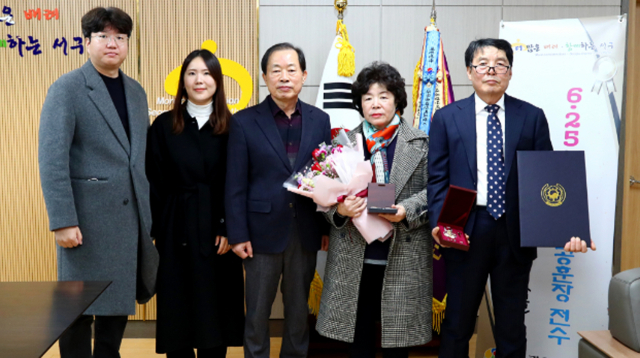 대구 서구, 6·25참전용사 유가족 무공훈장 전수식