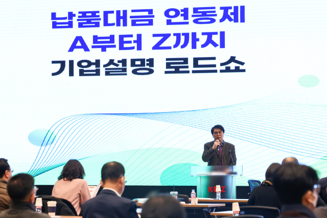 13일 중소기업중앙회는 