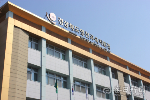 경북 영천 한 중학교서 집단 식중독 의심 환자 발생…영천시 등 관계당국 역학조사중