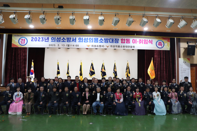 의성소방서 제공