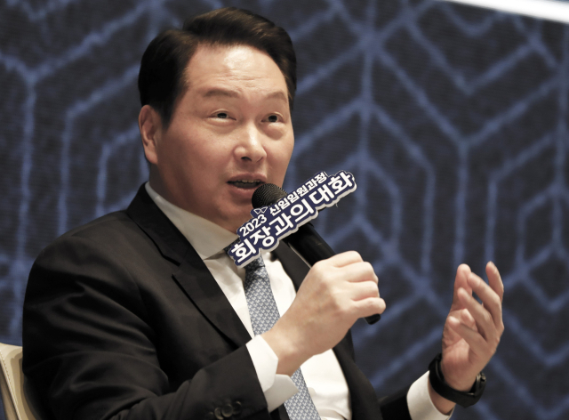 최태원 SK그룹 회장이 서울 광진구 워커힐 호텔에서 열린 