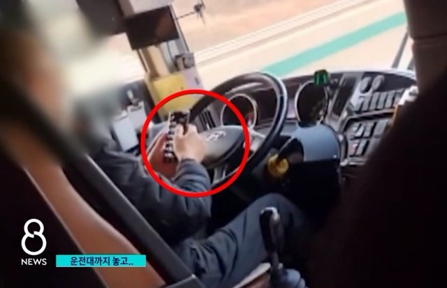 SBS보도화면 캡처