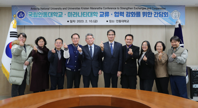 안동대와 인도네시아 마라나타기독대가 교류 협력 강화를 위한 협의회를 개최했다. 안동대 제공