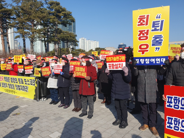 범대위는 14일 서울 포스코센터 앞에서 포스코홀딩스 본사 포항이전을 주소지가 아닌 건물과 인력 등 실질적인 이전을 요구했다. 범대위 제공