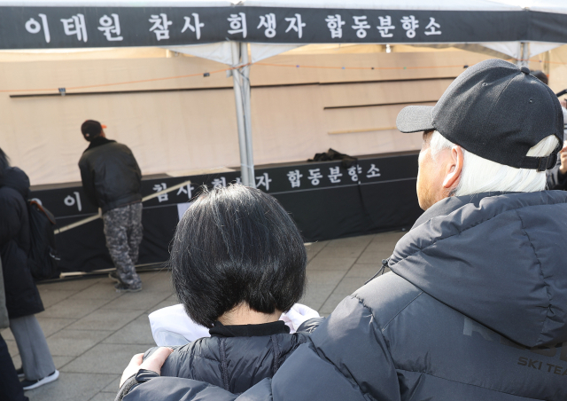 14일 오후 서울 용산구 녹사평역광장에 마련된 10·29 이태원 참사 희생자 시민분향소가 이전·통합을 위해 정리되고 있다. 연합뉴스