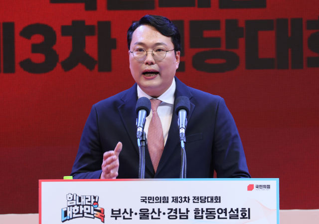 국민의힘 천하람 당대표 후보가 14일 오후 부산 동구 부산항국제전시컨벤션센터 열린 제3차 전당대회 부산·울산·경남 합동연설회에서 정견 발표를 하고 있다. 연합뉴스