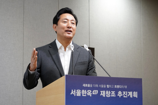 오세훈 서울시장이 14일 서울 중구 서울시청에서 열린 서울한옥 4.0 재창조 추진계획 기자설명회에서 브리핑하고 있다. 연합뉴스