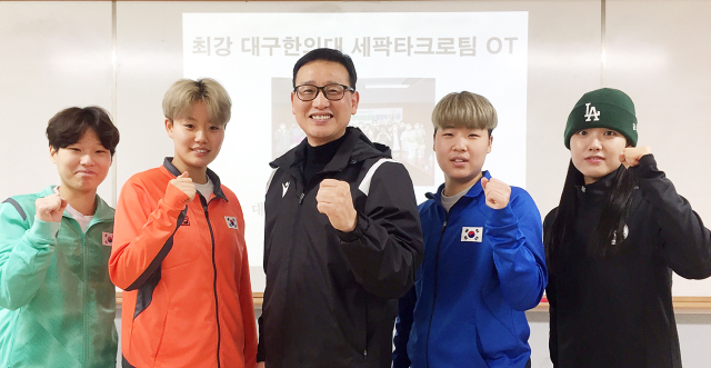 대구한의대 한방스포츠의학과에 U-19 세팍타크로 국가대표 선수가 입학해 오리엔테이션을 실시하고 있다. 대구한의대 제공
