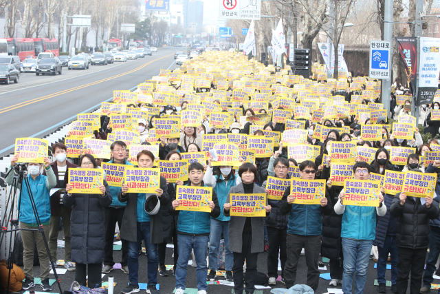 전국교직원노동조합(전교조)은 지난 12일 오후 2시 서울 용산 대통령실 인근 전쟁기념관 북문 입구에서