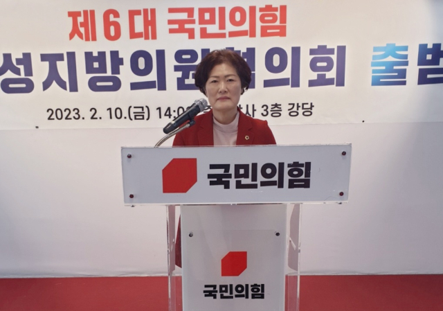 국민의힘 제6대 전국여성지방의원협의회 공동대표로 선임된 경북도의회 남영숙 농수산위원장. 남영숙 도의원 제공