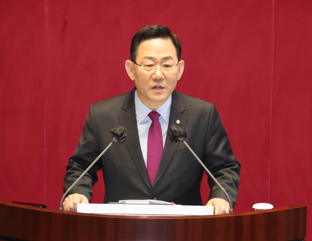 국민의힘 주호영 원내대표가 14일 국회에서 열린 본회의에서 교섭단체대표연설을 하고 있다. 연합뉴스