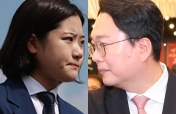 박지현, 천하람. 연합뉴스