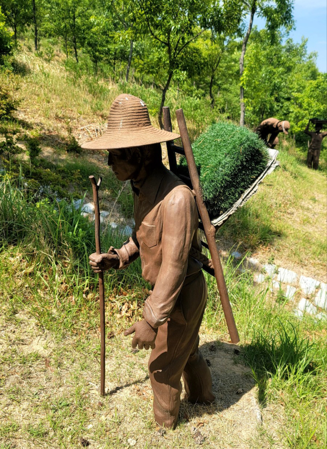 사방기념공원