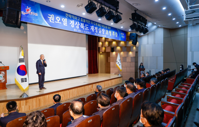 권오열 경상북도 재정실장