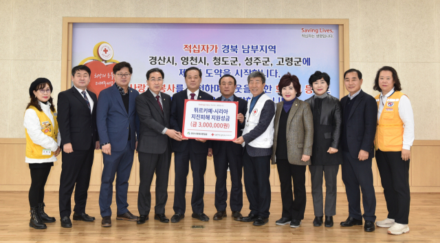 경산시의회 박순득 의장을 비롯한 의원들이 15일 튀르키예와 시리아 지진 이재민들을 돕기 위해 구호 성금 300만원을 대한적십자사 경북지사 남부봉사관에 전달했다.