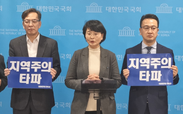 더불어민주당 경북도당이 그동안 도당 차원에서 논의해온 선거제도 개혁에 대한 입장을 당 지도부에게 전하고, 지역주의 타파와 득표수 만큼 의석수를 반영하는 
