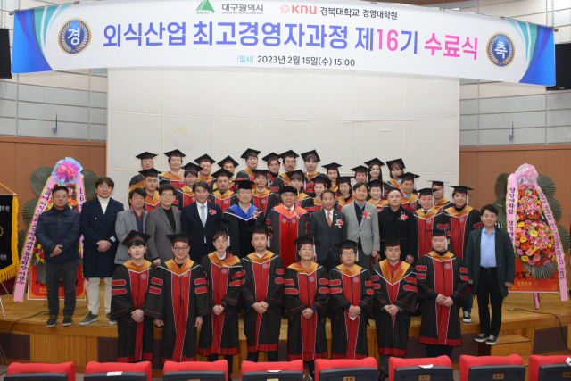 대구시는 15.일 