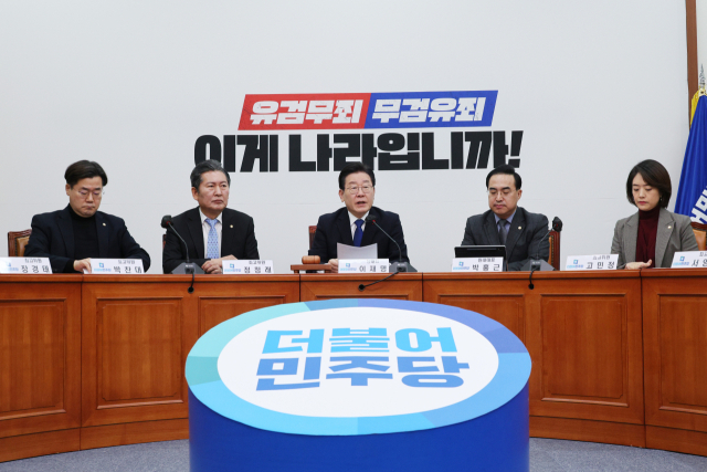 이재명 더불어민주당 대표가 15일 국회에서 열린 최고위원회의에서 발언하고 있다. 연합뉴스