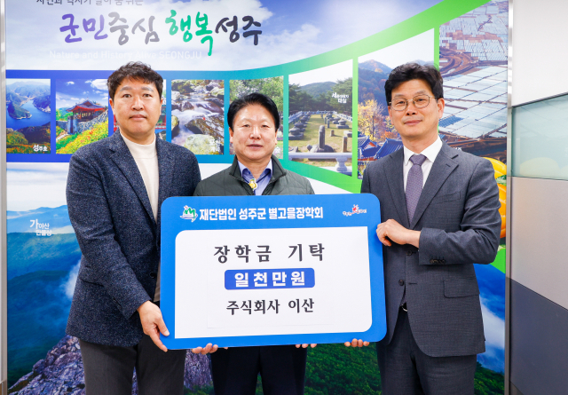 (주)이산