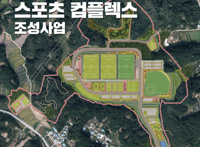 영주댐 인근에 조성되는 스포츠 컴플렉스 조감도. 영주시 제공