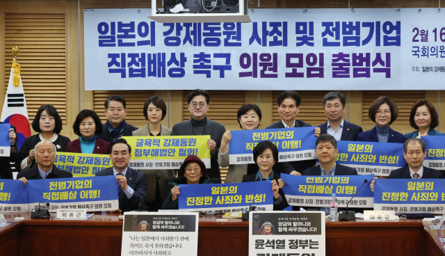 16일 오전 서울 여의도 국회 의원회관에서 열린 