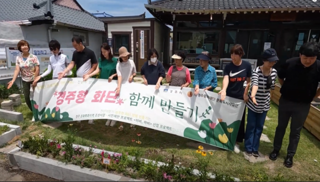 지난해 시민 제안 프로젝트 참가팀이 사업을 마친 뒤 기념촬영을 하고 있다. 경주문화재단 제공