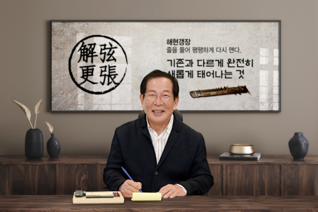 교촌치킨 창업주 권원강 교촌에프앤비㈜ 회장. 매일신문 DB