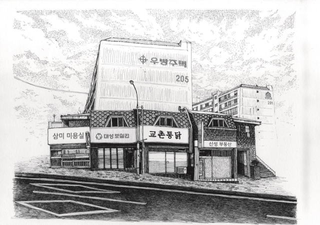구미시 송정동 교촌치킨 1호점 일러스트. 매일신문 DB