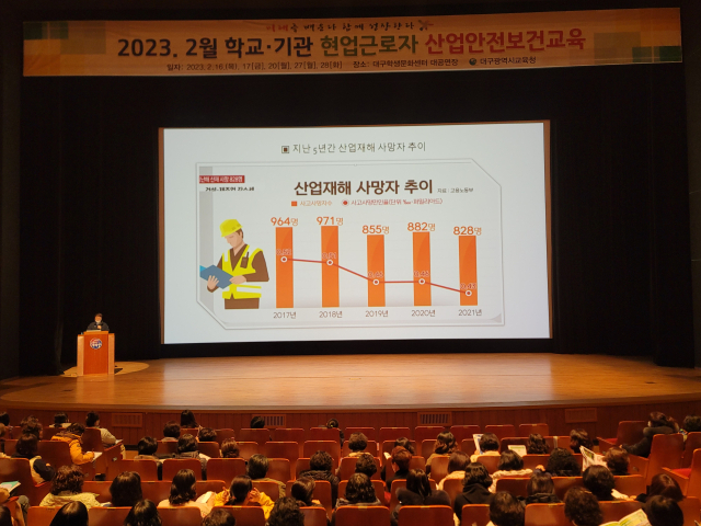 대구학생문화센터 대공연장에서 