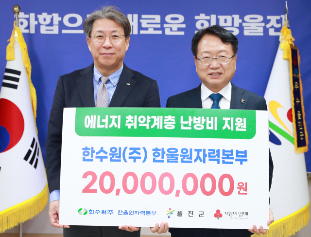 난방비 지원