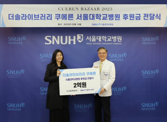 왼쪽부터 쿠에른 강경미 대표, 김연수 서울대병원장
