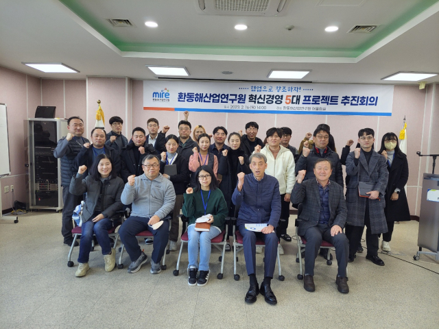 경영혁신 토론회