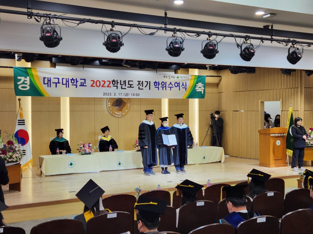 대구대학교가 17일 2022학년도 전기 학위수여식을 개최했다. 대구대 제공