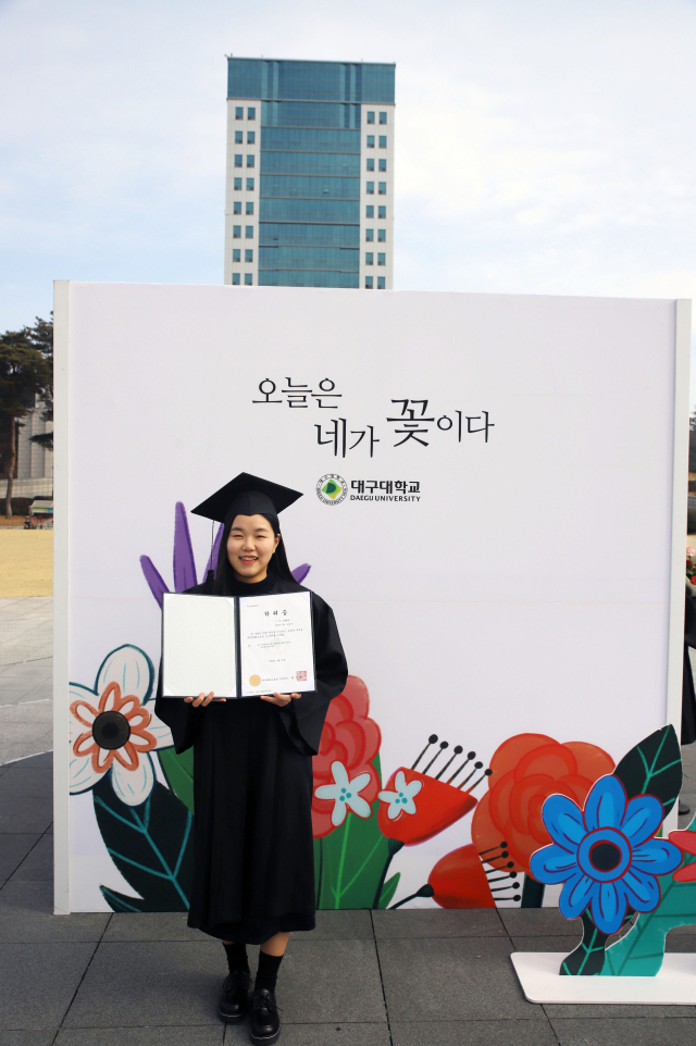 시각장애가 있는 대구대 졸업생 송현아 씨가 17일 2022학년도 전기 학위수여식에 참여했다. 대구대 제공