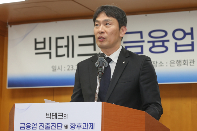 이복현 금융감독원장이 17일 오후 서울 중구 은행회관에서 열린 