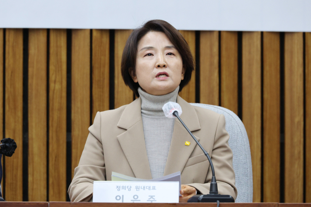 정의당 이은주 원내대표. 연합뉴스