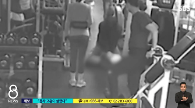 지난 1일 서울 한 구립 스포츠센터에서 80대 노인이 운동을 하다 의식을 잃은 가운데, 해당 센터 직원이 심폐소생술로 생명을 구했다. SBS 보도화면 캡처