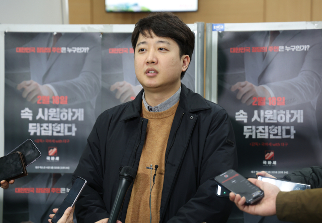 국민의힘 이준석 전 대표가 18일 대구 엑스코에서 열린 국민의힘바로세우기(국바세) 토크콘서트에서 기자들과 만나 질문에 답변하고 있다. 연합뉴스